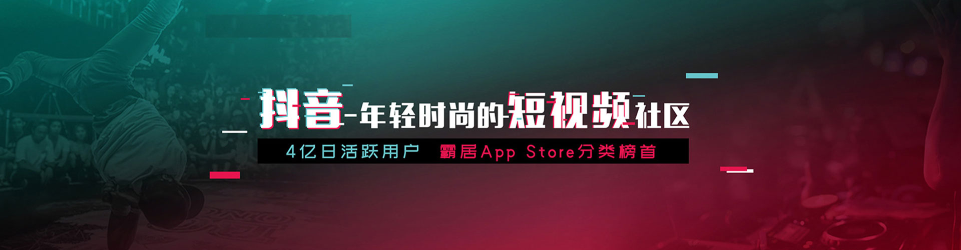 新宾信息流优化师