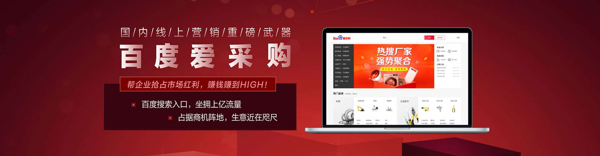 新宾百度包年竞价