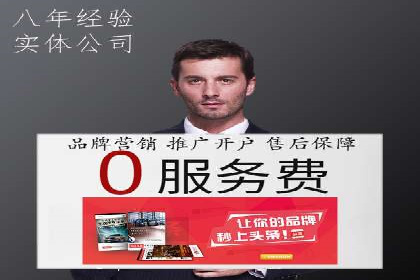 百度广告推广的投放策略与市场分析